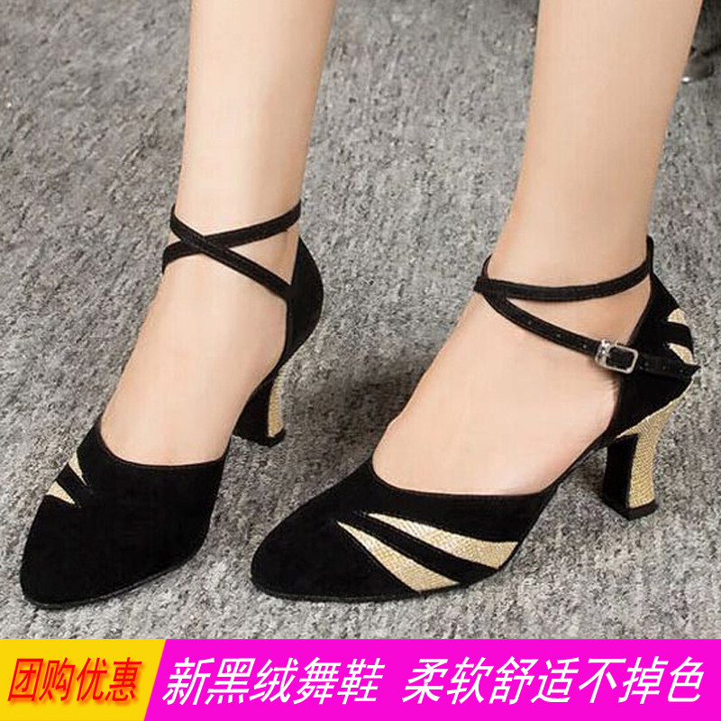 2021 new Latin dance shoes Adult women in high heel dance shoes Soft bottom Baotou State Friendship Morden Dance Shoes Square