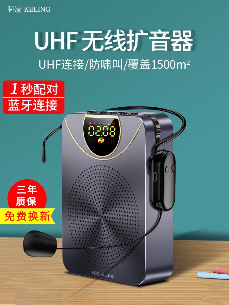 Koling K2 Bee Amplifier Teacher's Class Wireless Microphone With Bluetooth Headphones for Teaching