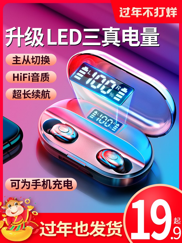 Fascinating T2 True Wireless Bluetooth Headset Bio Ear Sports Running Mini Invisible Into Ear for Oppo Huawei