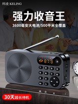 Coring F5 radio elderly elderly portable mini-sized mini-speaker card plug-in U disc singing machine new