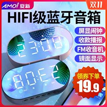 Amoi Xia New K19 Wireless Bluetooth Speaker Heavy Low Sound Gun Phone Mini Small Sound with portable alarm clock