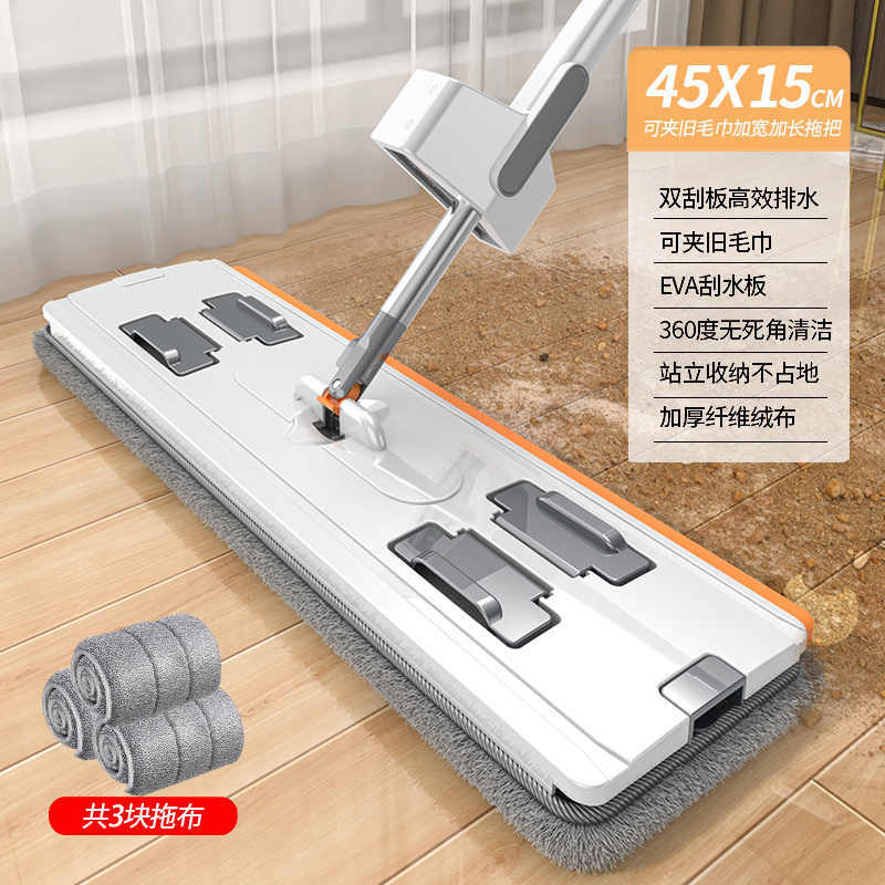 2.0 Upgraded Version of Wet and Dry Use Trees&Wind Mop and Scraper Two-In-One Flat Mop with Dirty and One Mop