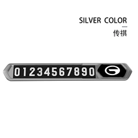 Трампчи [авиационное серебро] (скрытый ★ сильный ночной свет ★ Высокая температурная сопротивление)