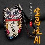 BMW 5 Series 530 Ключевой случай 320LI7 серия 325 Blade Fighting State X1X3X4X5X6 Back Buckle