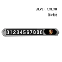 Porsche [Aviation Silver] (Скрыть на ползунке ★ сильный ночной свет ★ Высокая температурная сопротивление)