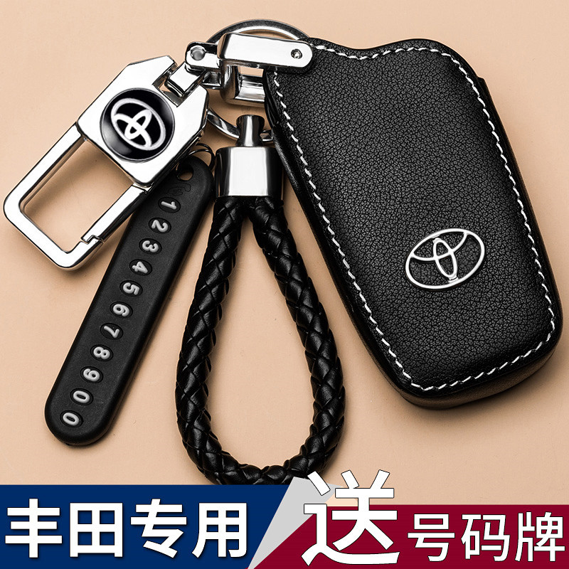 Suitable ToyotaCorolla key set Leiling CAMRYRV4 Highlander CHR Rongfang Asian Dragon car leather bag