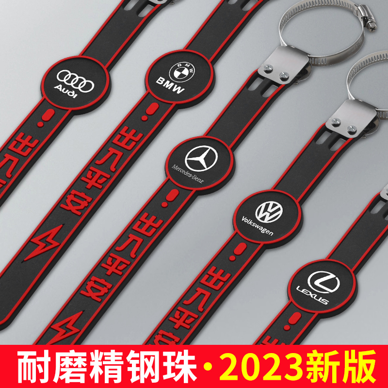 Car static drag floor with dolly in addition to electrostatic vehicle exhaust pipe ground strip abrasion resistant suv static with individuality-Taobao