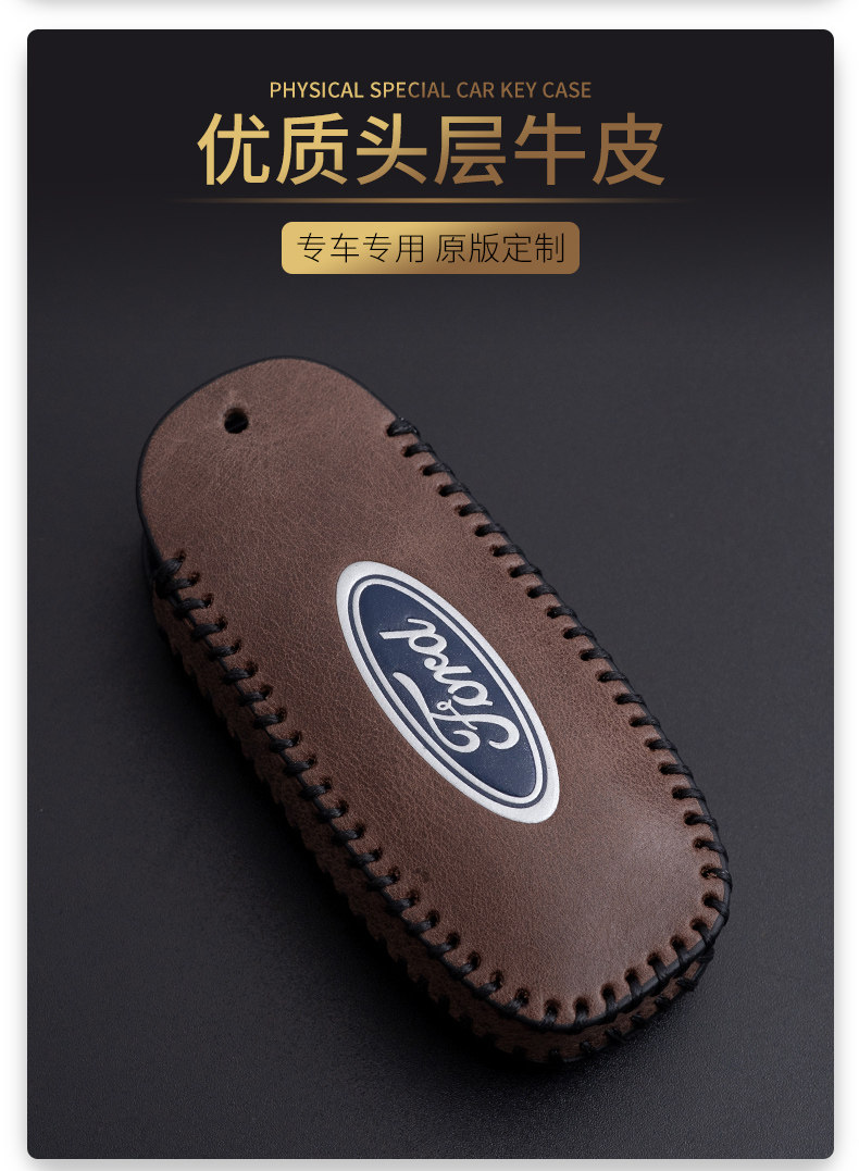Suitable for New Ford Forrest Focus Key Set Wingbo Mondeo Kuga Sharp Boundary Sharp International Car