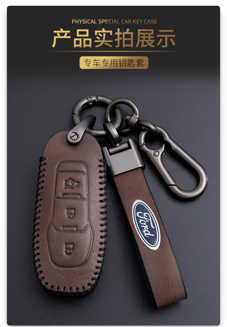 Suitable for New Ford Forrest Focus Key Set Wingbo Mondeo Kuga Sharp Boundary Sharp International Car