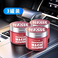 Красный ★ Супер хорошее качество (3 банки)