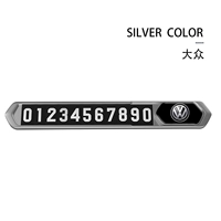 Volkswagen [Aviation Silver] (Скрыть на ползунке ★ Сильный ночной свет ★ Высокая температурная сопротивление)