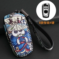 BMW B MODEL-SMART 4 ​​КЛЮЧ (распознает PANDA |)