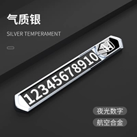 Honda [температура серебро] (отправляя шесть наборов чисел)