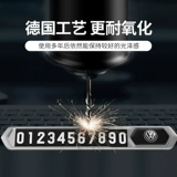 Перемещение номера телефона временный номер парковки