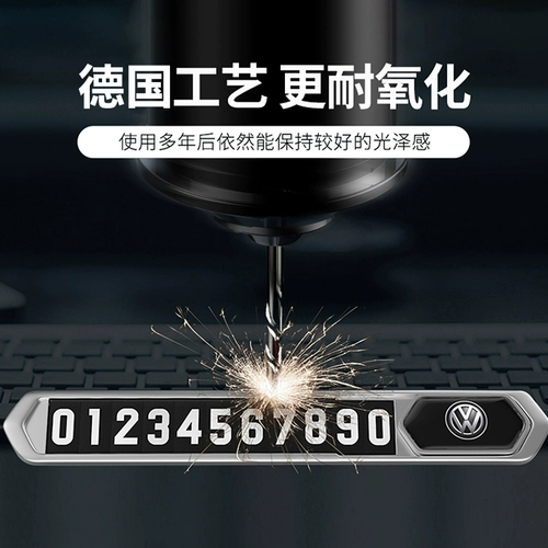 Перемещение номера телефона временный номер парковки