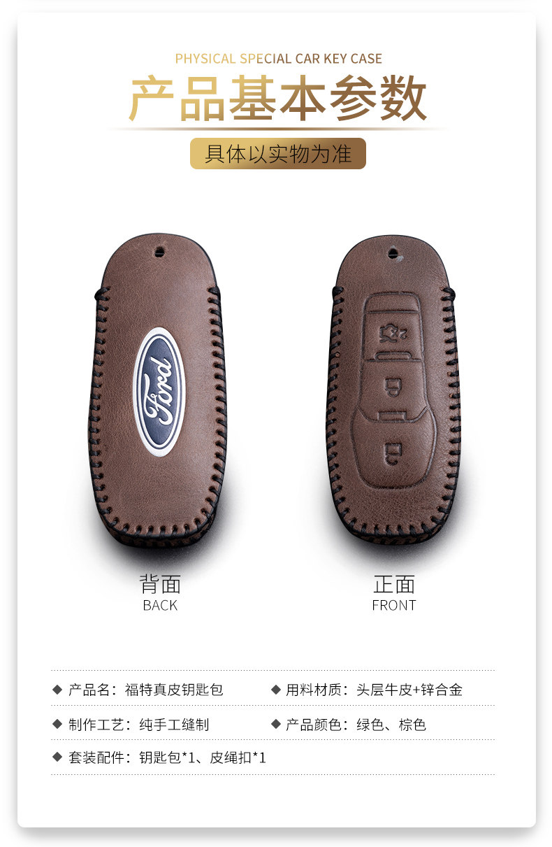 Suitable for New Ford Forrest Focus Key Set Wingbo Mondeo Kuga Sharp Boundary Sharp International Car