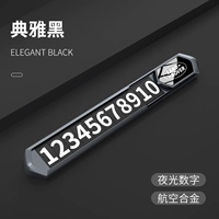 Land Rover 【Athens Black】 (отправляя шесть наборов чисел)