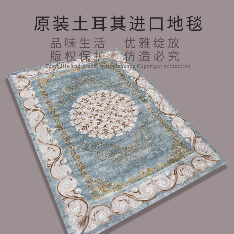 Turkish Import Carpet Light Extravaganza Neoclassical Method European Style Nordic Garden American Living-room Tea Table Bedroom Floor Mat