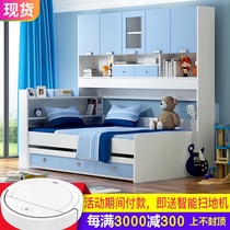 Childrens cots yi ju chuang bunk bed bunk beds environmental bed storage multifunctional nursing bed Boys and Girls High box bed