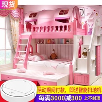 Childrens cots bed girl bunk beds bunk bed solid wood bunk bunk bed multi-function hua ti chuang combination