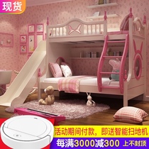 Childrens up and down bed bunk bed solid wood bed with slide princess bed adult high and low bed dream upper and lower bunk girls