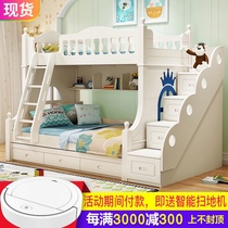 Childrens cots up-and-down bed bed bunk bed solid wood bunk bed the second bed double bunk bed adult double bed