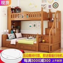 Solid wood children bunk bed mu zi chuang children bunk bed bunk bed shang xia pu chuang multi-function