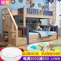 Solid wood children bunk bed two bunk bed adult bunk bed multifunctional upper and lower bed