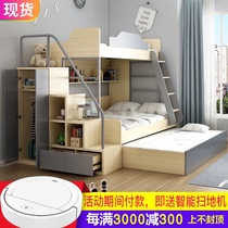 Bunk bed bed adult a bunk bed as well as pillow small multifunction belt wardrobe bunk bed childrens bunk beds