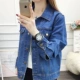 Áo khoác denim của phụ nữ mùa xuân và mùa thu năm 2021 - Áo khoác ngắn