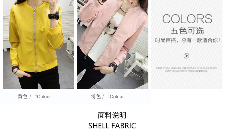 Áo khoác ngắn nữ mùa xuân và mùa thu PU leather jacket mùa xuân 2018 phụ nữ mới của Hàn Quốc dài tay cổ áo giản dị da ngắn áo khoác da nữ hàng hiệu