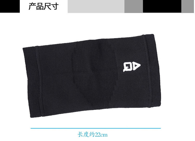 Protection sport - Ref 583789 Image 20