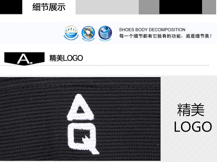 Protection sport - Ref 583789 Image 16