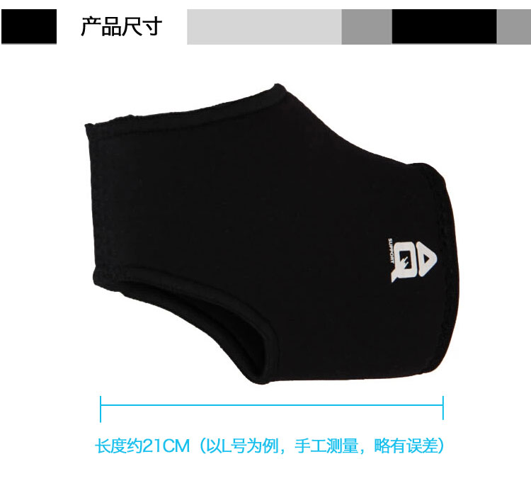 Protection sport - Ref 583191 Image 22