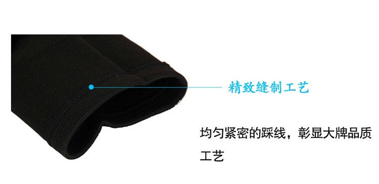 Protection sport - Ref 583711 Image 12