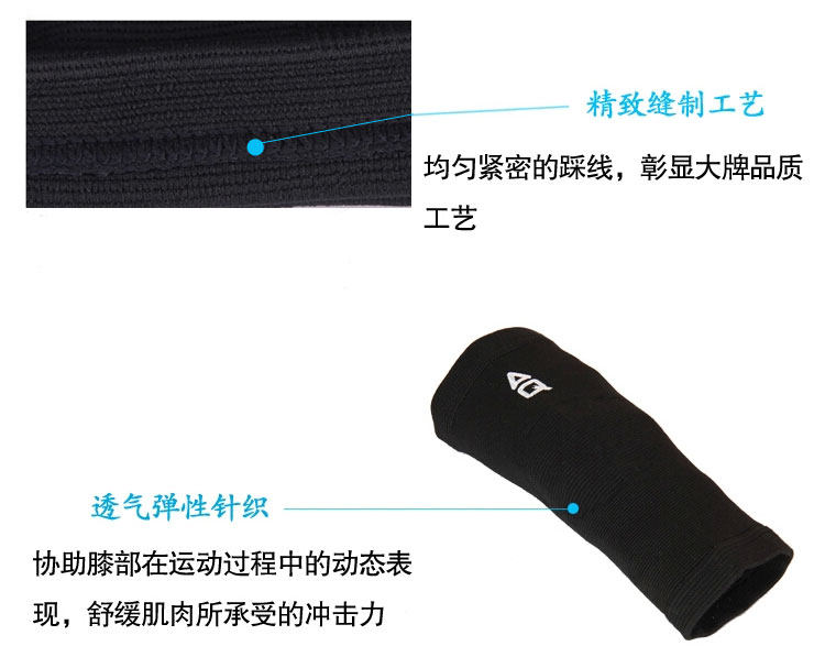 Protection sport - Ref 583789 Image 9