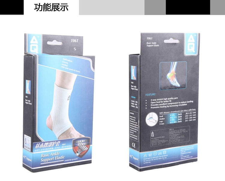 Protection sport - Ref 583989 Image 10