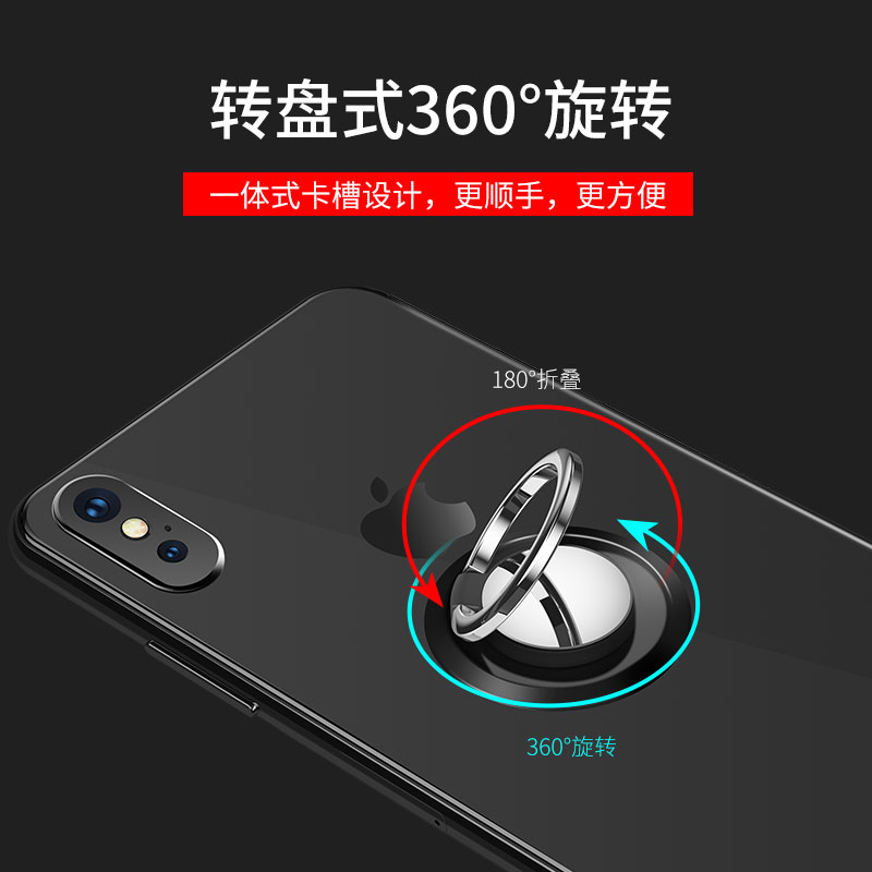 Car magnetic ring buckle mobile phone rack ring sticker suitable for vivo Huawei OPPO Xiaomi Apple 7Plus ring buckle creative personality multifunctional lazy support artifact buckle universal