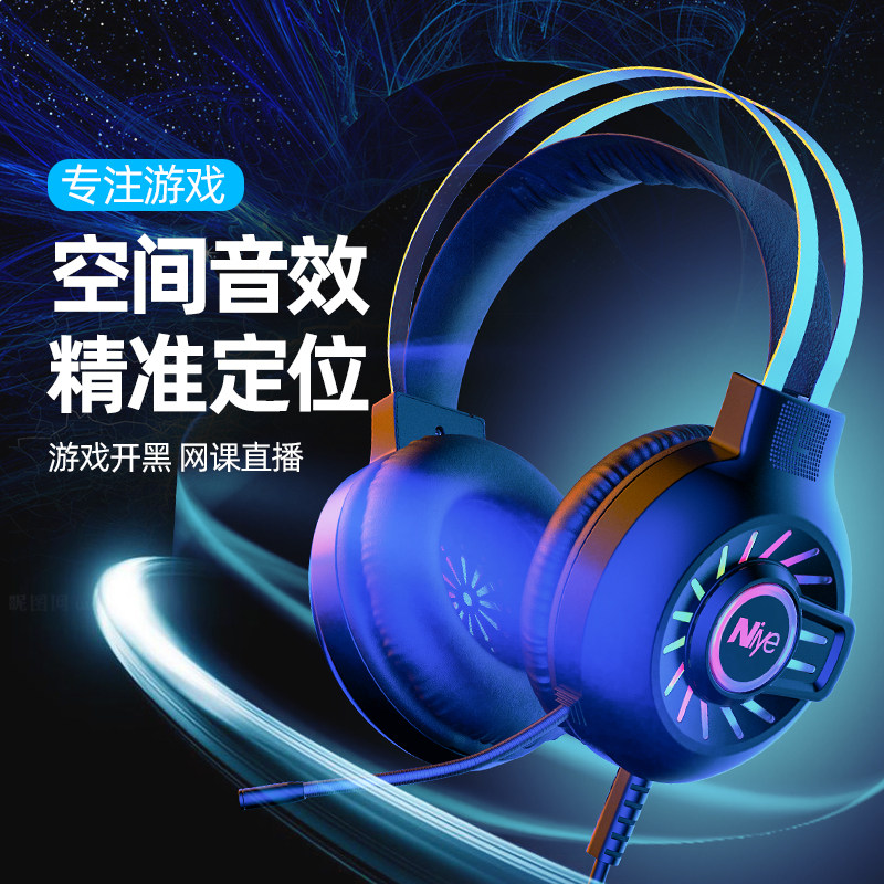 Beautiful tapping computer headphones headphones Headset Electric Race Game Eating Chicken Listening to Girls and Girls Noise Reduction Peace Classic Computer Cable 3 5mm with McCabin microphone Mobile phone General ear