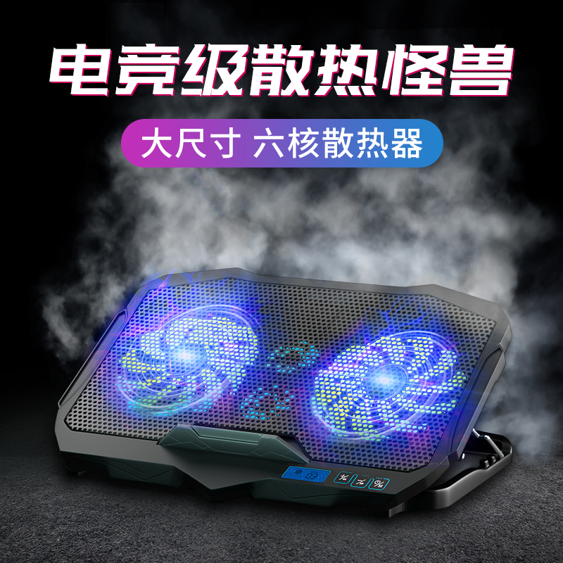 Laptop radiator base laptop cooling 15 6 inch 14 inch silent bracket ultra-thin external suitable for alien Apple Lenovo Asus Dell Xiaomi HP external device exhaust fan