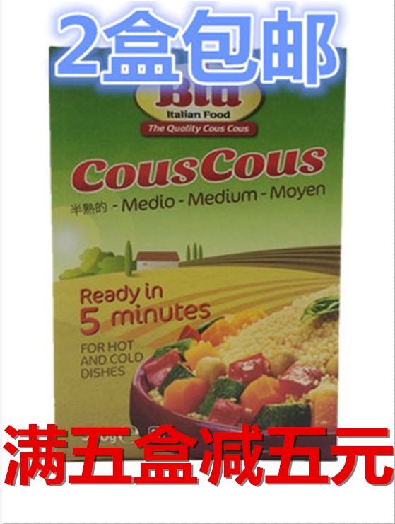 CousCos Italy Middle East rice Middle East millet Italian Mivisugusus pasta 500g