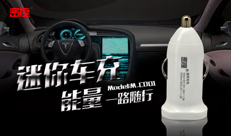 chargeur 1A - Ref 1297041 Image 3