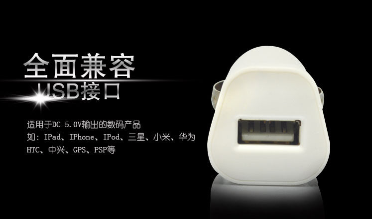 chargeur 1A - Ref 1297041 Image 4