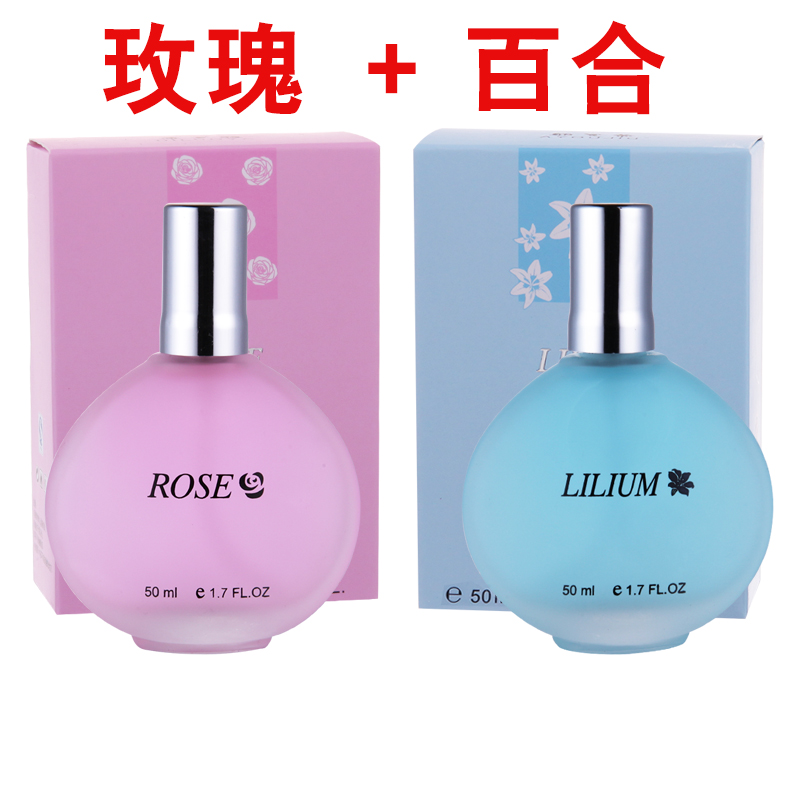 Mua một tặng một người phụ nữ miễn phí lâu dài eau de toilette hoa oải hương tươi osmanthus hoa nhài lily hương vị hoa hồng sinh viên nước hoa