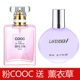 Mua một tặng một sinh viên nam và nữ đích thực miễn phí kéo dài hoa eau de toilette Hoa hồng oải hương nước hoa coco 100ml giá bao nhiều