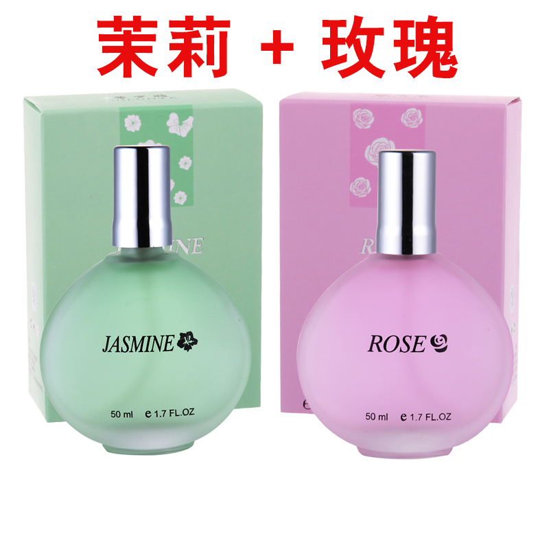 Mua một tặng một người phụ nữ miễn phí lâu dài eau de toilette hoa oải hương tươi osmanthus hoa nhài lily hương vị hoa hồng sinh viên nước hoa