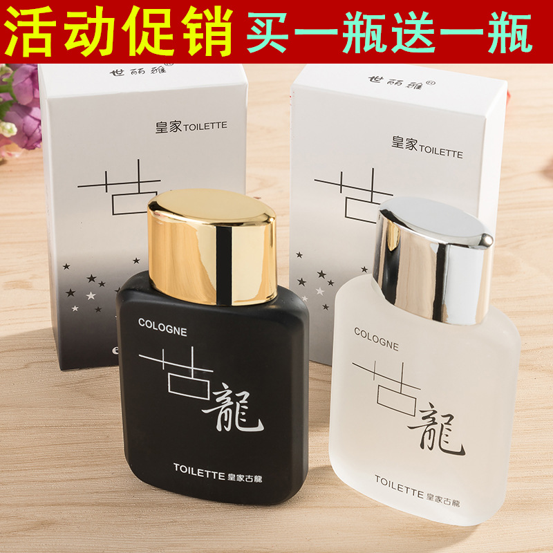 Mua một tặng một người phụ nữ miễn phí lâu dài eau de toilette hoa oải hương tươi osmanthus hoa nhài lily hương vị hoa hồng sinh viên nước hoa