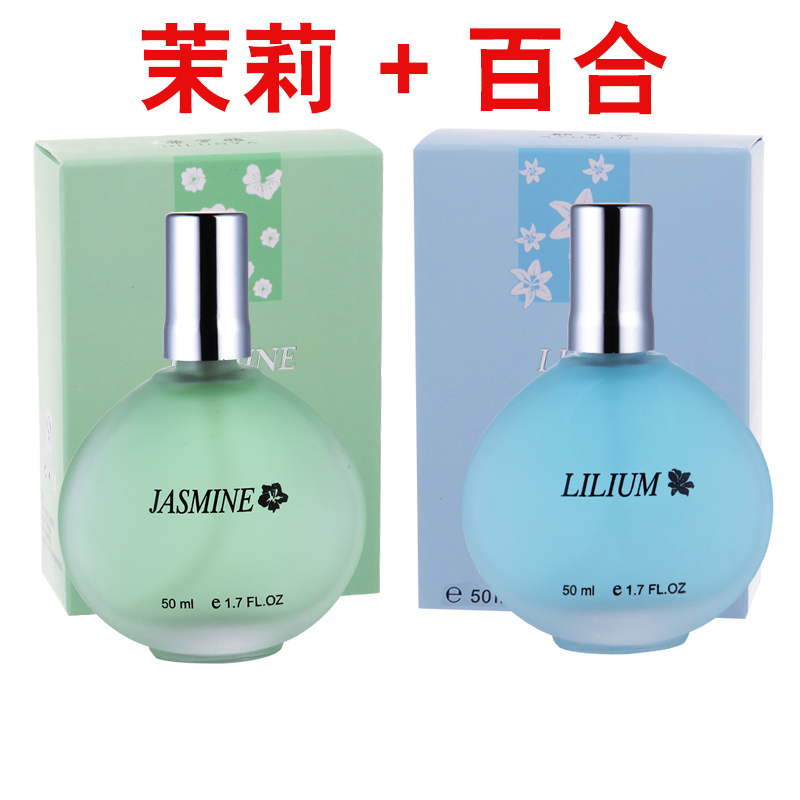 Mua một tặng một người phụ nữ miễn phí lâu dài eau de toilette hoa oải hương tươi osmanthus hoa nhài lily hương vị hoa hồng sinh viên nước hoa