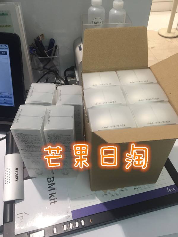 [Japan Mua hàng trực tiếp qua thư] Kem che khuyết điểm dưỡng ẩm làm trắng da ba màu IPSA Infusa 4.5g kem nền che khuyết điểm tốt