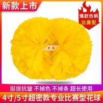 Competition cheerleading flower ball cheerleading flower ball cheerleader holding flower primary school student cheerleader holding flower ball hand shaking